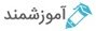 استخدام در آموزشمند (سیستم های هوشمند آرشا)