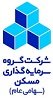 استخدام در گروه سرمایه گذاری مسکن