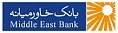 کارشناس حسابداری | Accounting Expert - بانک خاورميانه | Middle East Bank