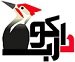 استخدام در دارکوب