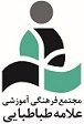 استخدام در موسسه ادب و دانش علامه طباطبایی