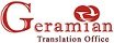 استخدام در دفتر ترجمه گرامیان
