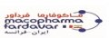 استخدام در ماکوفارما فردآور
