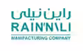 استخدام در راین نیلی
