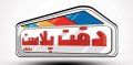 استخدام در دقت پلاست ماهان