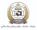 استخدام در شکر افشان ایرانیان