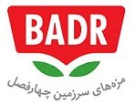 مدیر زنجیره تامین | Supply Chain Manager - بدر فود (هوفرد) | Badr Food (Houfard)