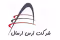استخدام در ارس ارسال