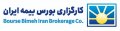 استخدام در کارگزاری بورس بیمه ایران