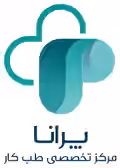 استخدام در پرانا