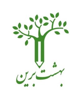 معلم | Teacher - مدرسه بهشت برین | Behesht Barin School
