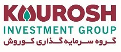 مدیر مالی | Financial Manager - گروه سرمایه گذاری کوروش | Kourosh Investment Group