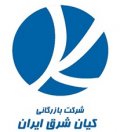 استخدام در کیان شرق ایران