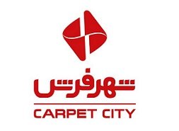 رئیس حسابداری | Head of Accounting - شهر فرش | Shahr Farsh (Carpet City)