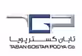 استخدام در تابان گستر پویا