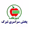 استخدام در پخش سراسری محصولات تبرک