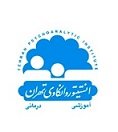 استخدام در روانکاوی تهران آموزشی درمانی