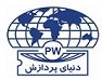کارشناس فروش | Sales Expert - دنیای پردازش | Donyaye Pardazesh