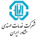استخدام در مهندسی مشاور ایران