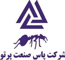 مدیر مالی | Financial Manager - پاس صنعت پرتو | Pas Sanat Parto