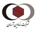 مهندس فروش | Sales Engineer - نهادين آرمان | Nahadin Arman